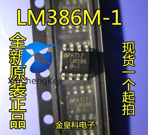 50pcs  ο LM386M-1 LM386NM-1    SOP8